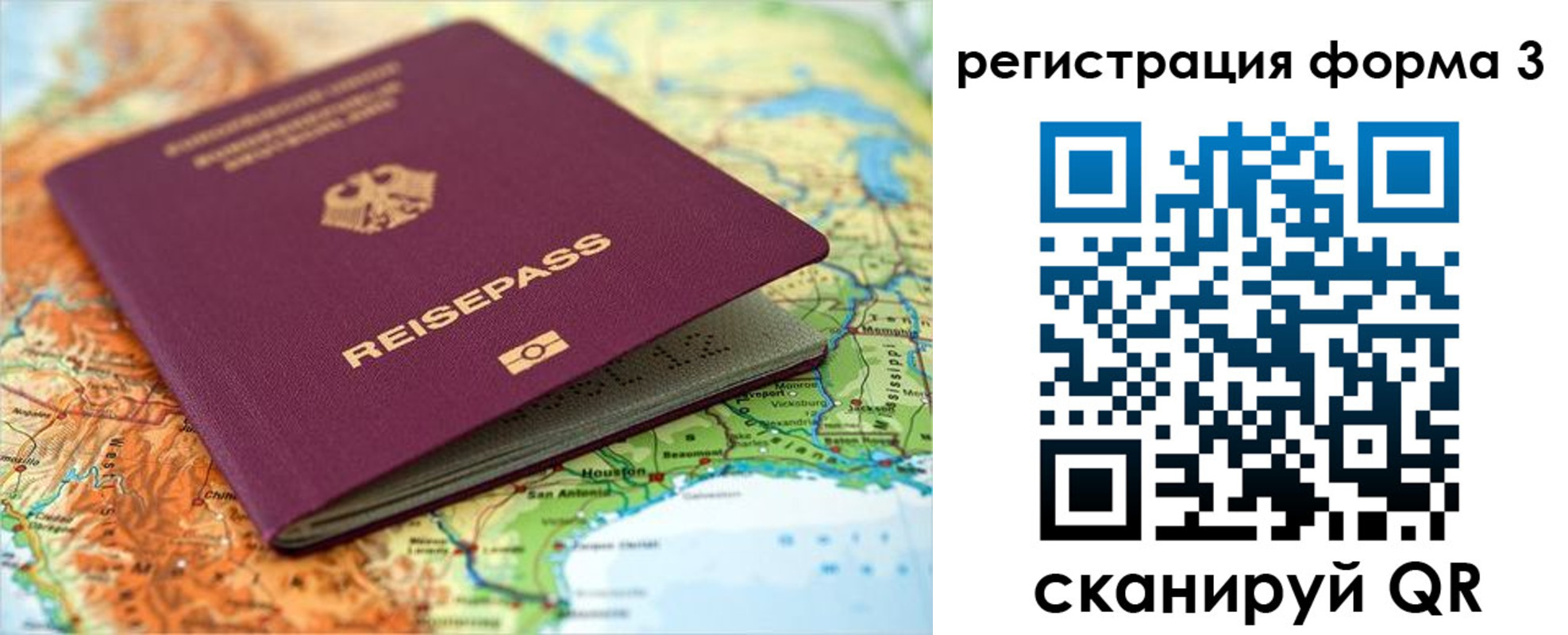 прописка иностранных граждан в Кувшиново