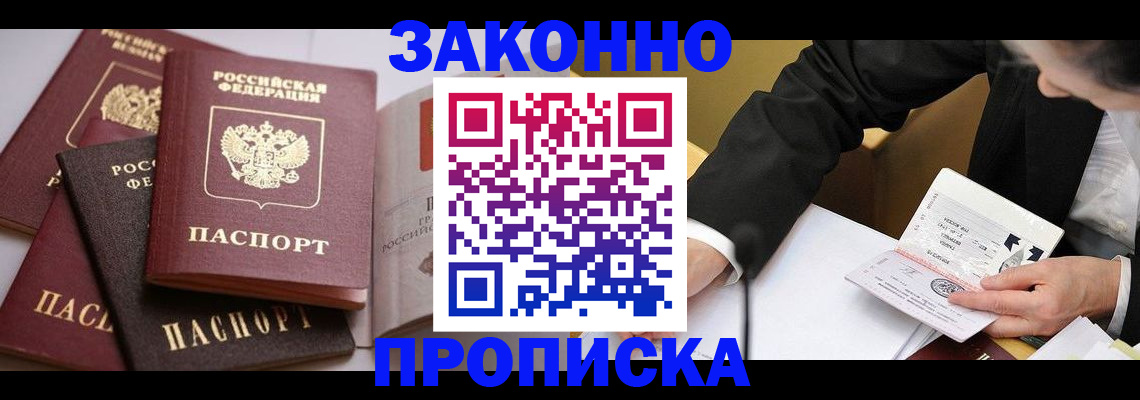 регистрация для дет. сада в Кувшиново