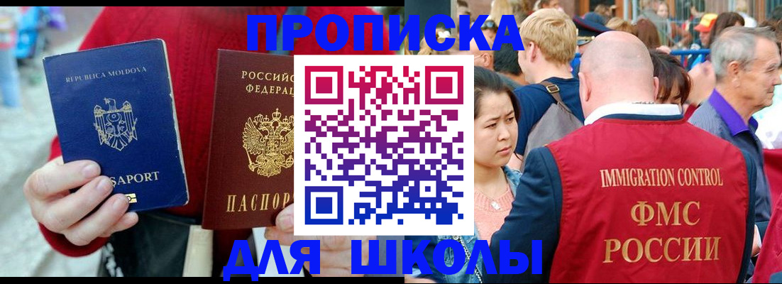 найти адрес прописки в Кувшиново